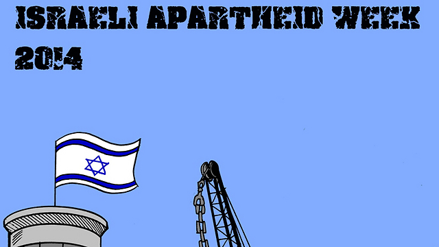Анонс "Недели протеста против израильского апартеида", 2014 год
