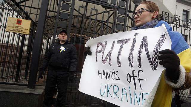 מחאה אנטי-רוסית  (צילום: AFP) (צילום: AFP)