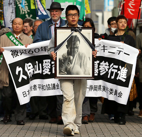 מפגינים גם ביפן, לזכר הדייגים (צילום: AFP) (צילום: AFP)