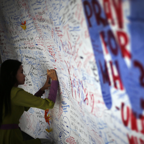 קיר לזכר נוסעי המטוס האבוד בקואלה לומפור  (צילום: AP) (צילום: AP)