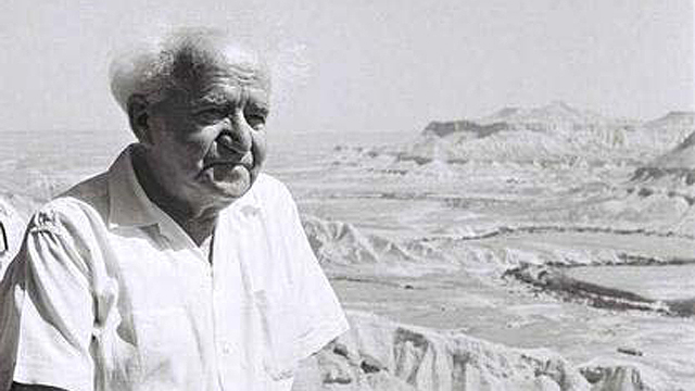 From Ben-Gurion on, no prime minister has established a written constitution. (Photo: Fritz Cohen, GPO)