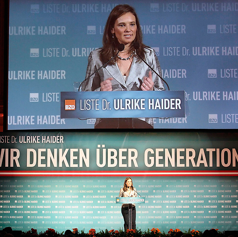 Ulrike Haider-Querica will run in European elections (Photo: Reuters) (Photo: Reuters)
