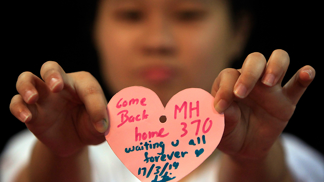 "שובי הביתה טיסה MH370" (צילום: AP) (צילום: AP)