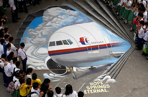 בפיליפינים גילו סולידריות. ציור של המטוס המלזי במנילה (צילום: EPA) (צילום: EPA)