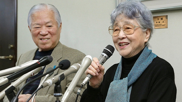 הזוג יוקוטה במסיבת עיתונאים בטוקיו לאחר המפגש (צילום: AP) (צילום: AP)