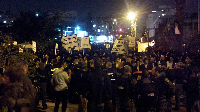 Haredi protest in Bnei Brak (Photo: Gilad Morag)