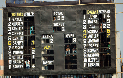גם זו דרך לצפות במשחק קריקט בבנגלדש: דרך לוח הניקוד  (צילום: AFP) (צילום: AFP)