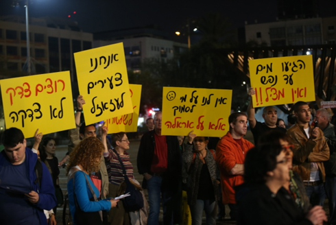 מחאת יוקר מחייה בכיכר רבין (צילום: מוטי קמחי) (צילום: מוטי קמחי)