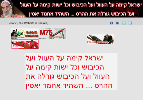 מנויי אתר israeldefense קיבלו את המייל הזה  ()