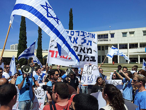 Protest at Tel Aviv University against Mohammed Kana'ane's lecture