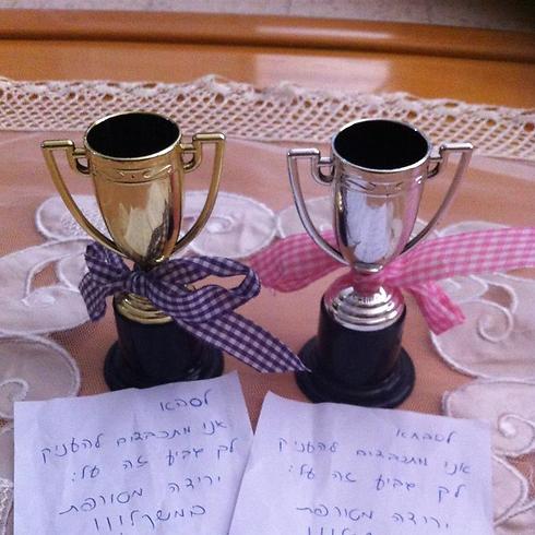 הילדים והנכדים העניקו גביעים על ההרזיה ( ) ( )