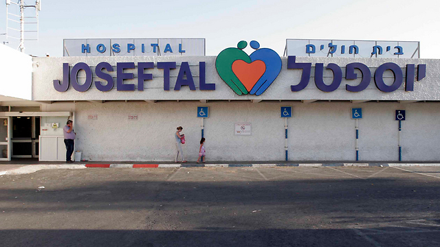 בית החולים יוספטל באילת, שבו אושפז הילד (צילום: אליעד לוי) (צילום: אליעד לוי)