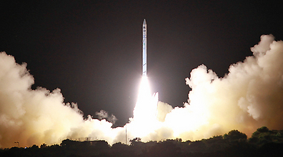 שיגור "אופק 10", אמש (צילום: משרד הביטחון והתעשייה האווירית) (צילום: משרד הביטחון והתעשייה האווירית)