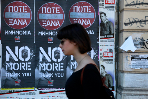 "לא עוד 'תודה לך'". כרזות מחאה נגד מרקל ביוון (צילום: AP) (צילום: AP)