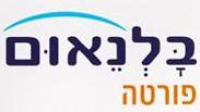 צלום: מוטי פישביין צלום: מוטי פישביין
