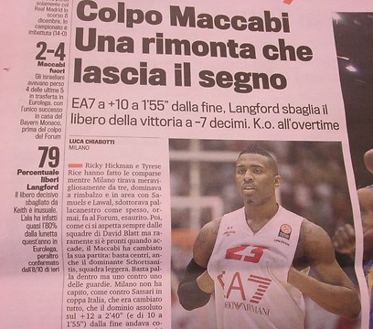 עיתוני איטליה מבכים על ההפסד הדרמטי (צילום: ראובן שוורץ) (צילום: ראובן שוורץ)