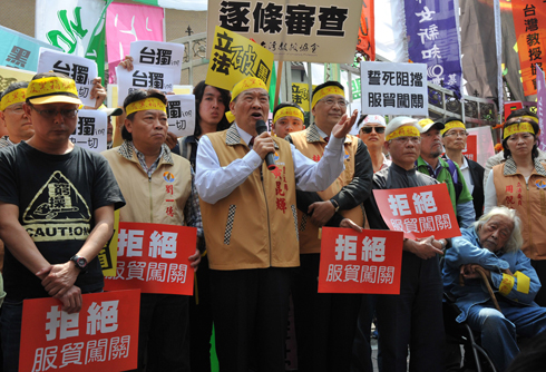 מפגינים בטאיפיי מוחים על הסכם הסחר בין טייוואן לבין סין (צילום: AFP) (צילום: AFP)