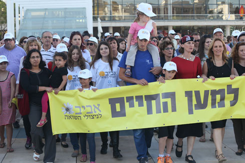 הצעדה של עמותת "אביב", היום בתל אביב (צילום: מוטי קמחי) (צילום: מוטי קמחי)