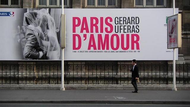 "פריז, סיפור אהבה". מזכיר טקסטים נשכחים בנופים מוכרים (צילום: ראובן מירן) (צילום: ראובן מירן)