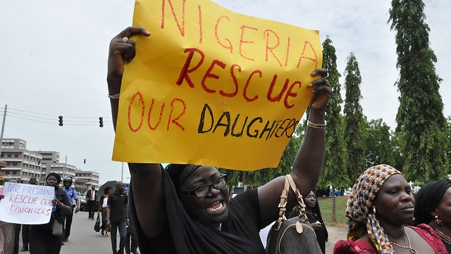 רוצות את הבנות בבית. אמהות התלמידות החטופות (צילום: AP) (צילום: AP)