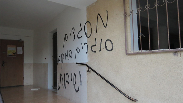 "Price tag" attack on mosque in Fureidis (Photo: Hassan Shaalan)