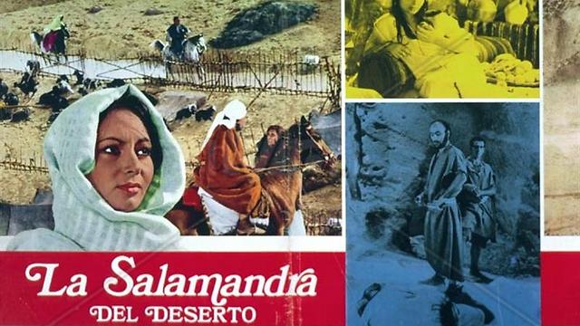 "La Salamandra del Deserto" - יגאל מוסינזון בגוון אירוטי ()