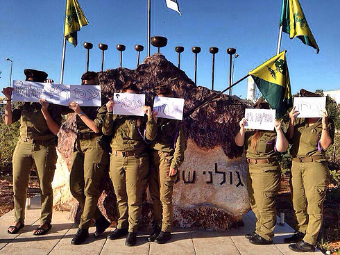 Golani soldiers in solidarity with the Nahal soldier