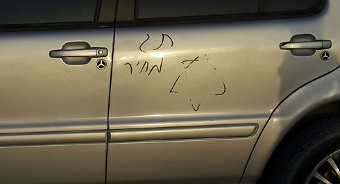Price tag - Acre citizen's car vandalized (Photo: Hassan Sabach)