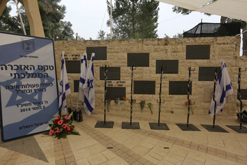 The Wall of Names for Terror Victims on Mount Herzl (Photo: Gil Yohanan)