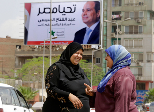 העם המצרי עם א-סיסי? (צילום: AP) (צילום: AP)