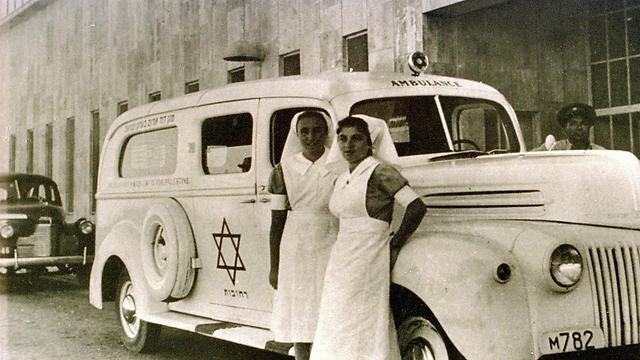 אחיות הדסה ב-1948 (צילום: באדיבות הדסה) (צילום: באדיבות הדסה)