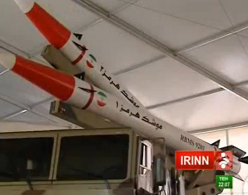 Iranian weapons expo