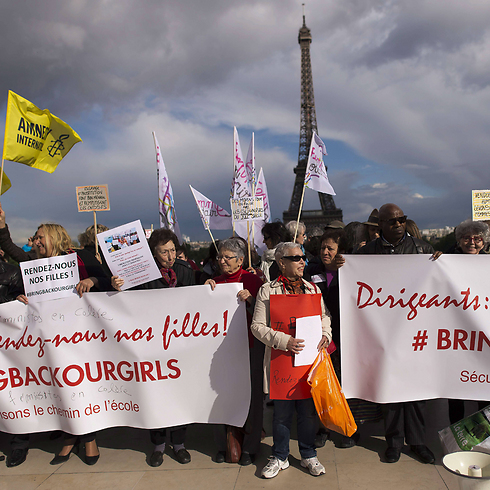 גם בפריז מפגינים (צילום: AFP) (צילום: AFP)