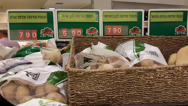 מגה בעיר: המחירים של תפוחי-האדמה גבוהים מדי. ()