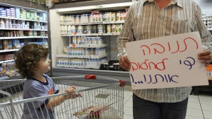 צילום: אוהד צויגנברג