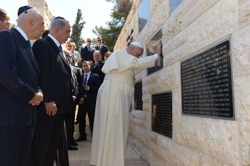 Pope Francis with PM Netanyahu and President Peres at the Terror Victims Memorial (Photo: Avi Ohayon, GPO)