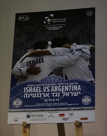 הפוסטר למפגש בין ישראל לארגנטינה (צילום: אורן אהרוני)