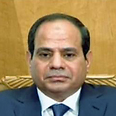 צילום: AFP PHOTO / EGYPTIAN TV צילום: AFP PHOTO / EGYPTIAN TV