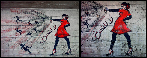 גרפיטי נגד הטרדות מיניות במצרים (צילום: AP) (צילום: AP)