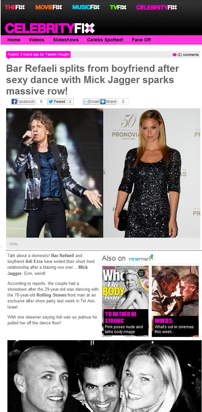 צילום מסך צילום מסך