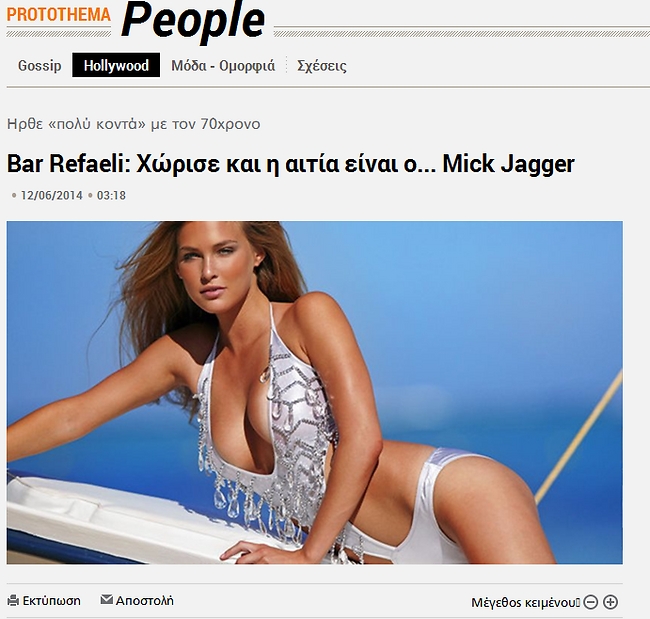 צילום מסך צילום מסך