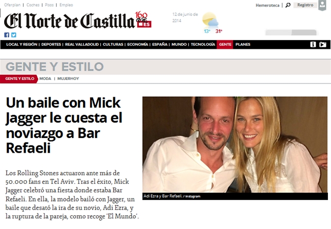 צילום מסך צילום מסך