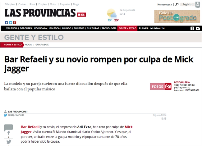 צילום מסך צילום מסך