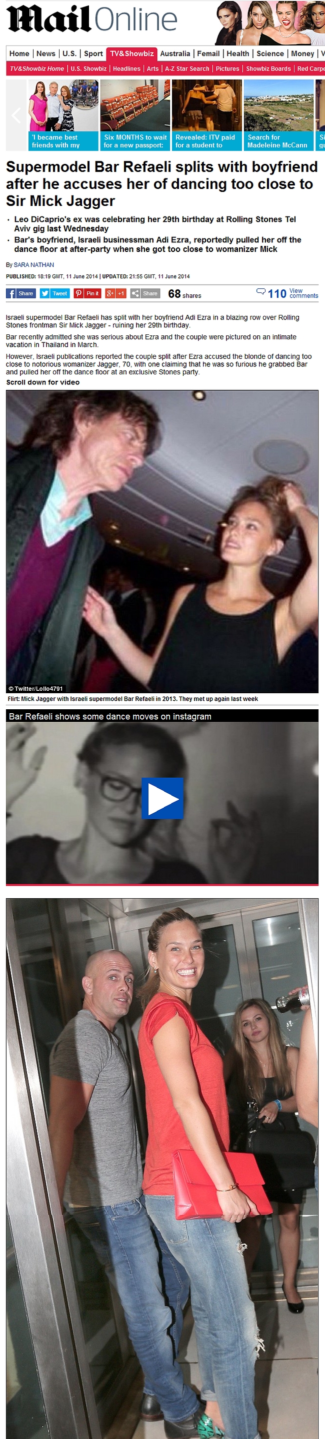 צילום מסך צילום מסך