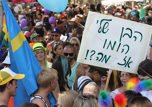 Sign reads, 'My son is gay, so what?!' (Photo: Ido Erez) (Photo: Ido Erez)