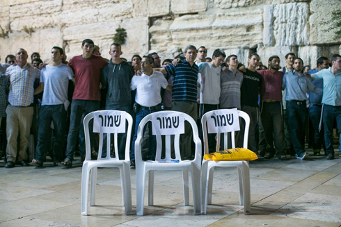 A prayer rally at the Western Wall (Photo: Ohad Zwigenberg)