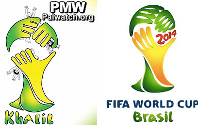 The cartoon (left) and the World Cup logo, side by side.  (Iimage: PalWatch.org)