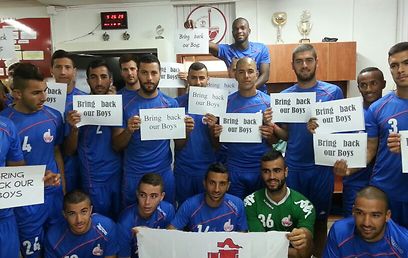 צילום: הפועל באר שבע צילום: הפועל באר שבע