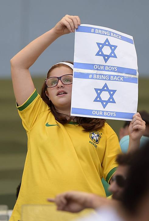 אוהדת מפגינה במהלך המשחק בעד החזרת החטופים (צילום: AFP) (צילום: AFP)