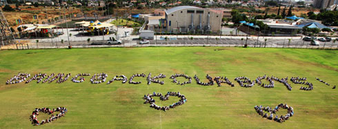 700 ילדי ביה"ס בגבעת שמואל, למען החטופים (צילום : אבי רביבו ) (צילום : אבי רביבו )